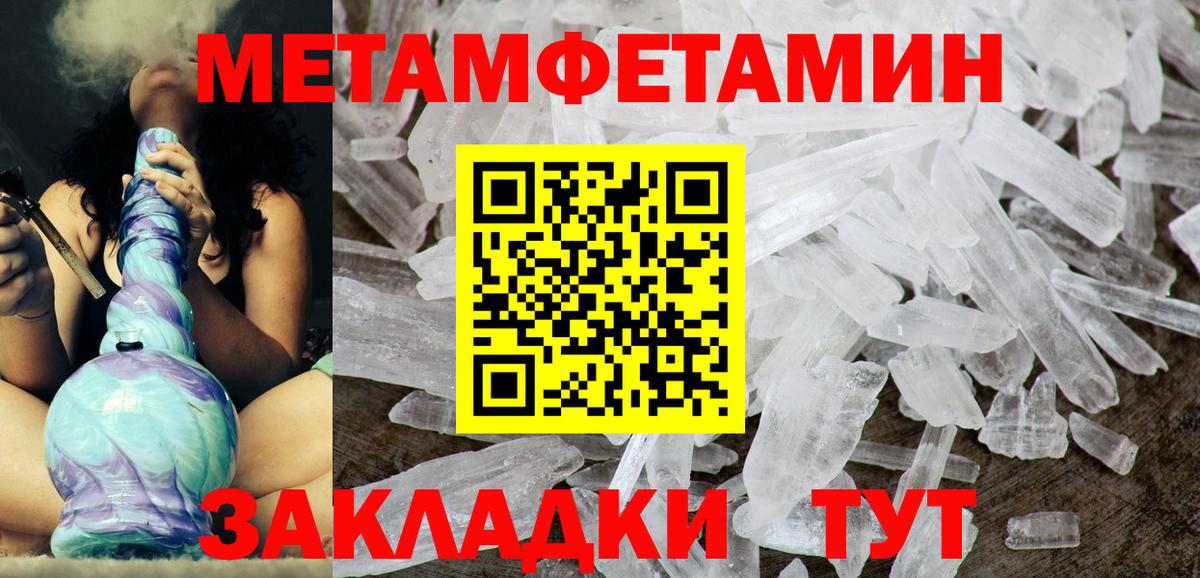 Отрадное  Амфетамин  АМФЕТАМИН  Вход с VPN  hydra рабочий сайт  АМФЕТАМИН Розовый 