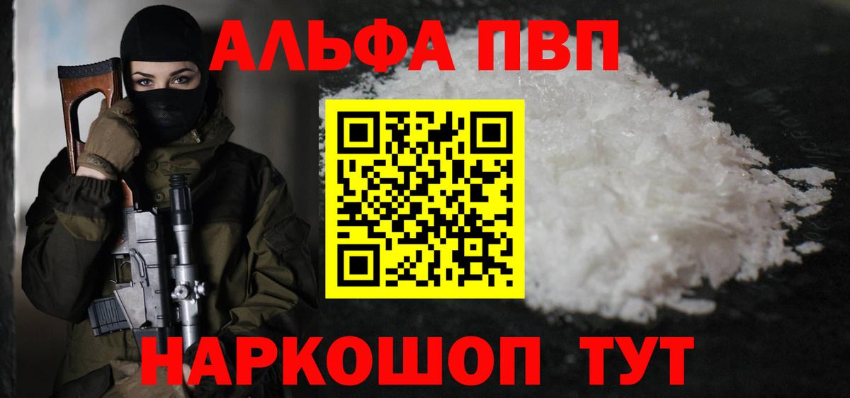 Alfa_PVP СК КРИС Отрадное