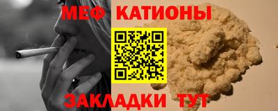 амф Бугуруслан