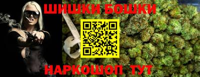 синтетический гашиш Бузулук