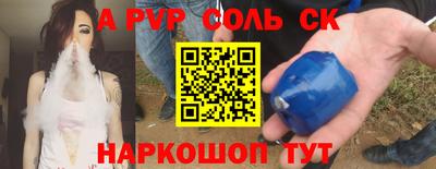 амф Бугуруслан