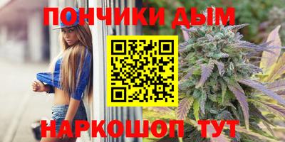 синтетический гашиш Бузулук