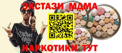 амф Бугуруслан