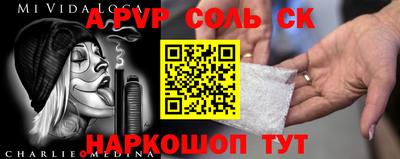 амф Бугуруслан