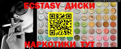 синтетический гашиш Бузулук