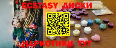 mdma Будённовск