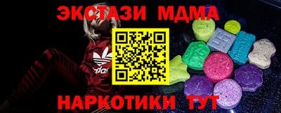 синтетический гашиш Бузулук