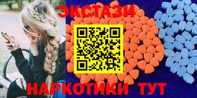 mdma Будённовск