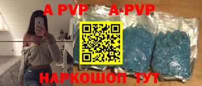 амф Бугуруслан