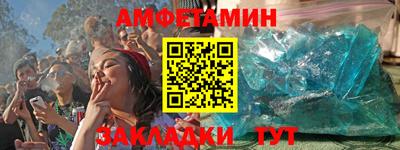 синтетический гашиш Бузулук