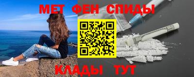 синтетический гашиш Бузулук