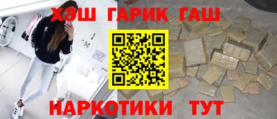 синтетический гашиш Бузулук