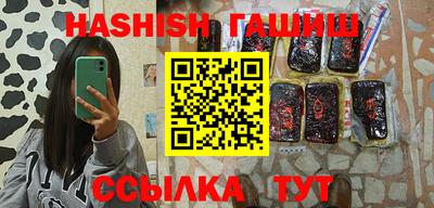 амф Бугуруслан