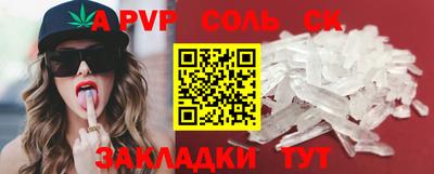 синтетический гашиш Бузулук