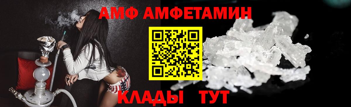 МЕТАМФЕТАМИН  Вход с VPN  Отрадное  Метамфетамин Декстрометамфетамин 99.9%  Метамфетамин Декстрометамфетамин 99.9% 