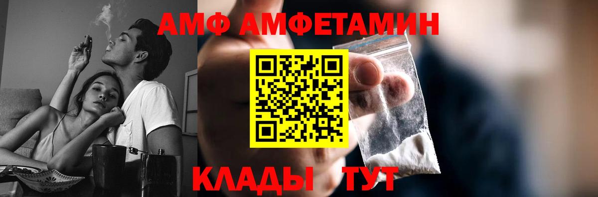Метамфетамин витя Отрадное
